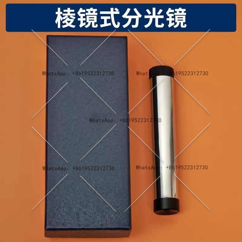 Large edge spectroscope handhe - Spectroscope Handheld 리뷰 및 가격