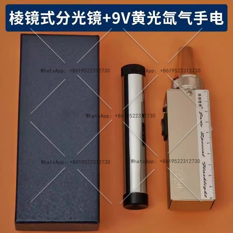Large edge spectroscope handhe - Spectroscope Handheld 리뷰 및 가격