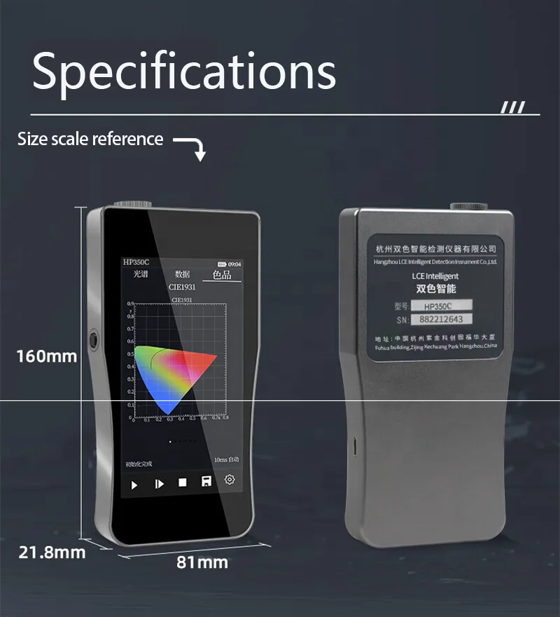 HP350B Handheld Blue Light Spe - Spectroscope Handheld 리뷰 및 가격