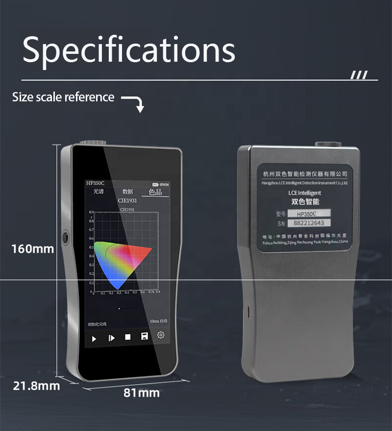 HP350B Handheld Blue Light Spe - Spectroscope Handheld 리뷰 및 가격
