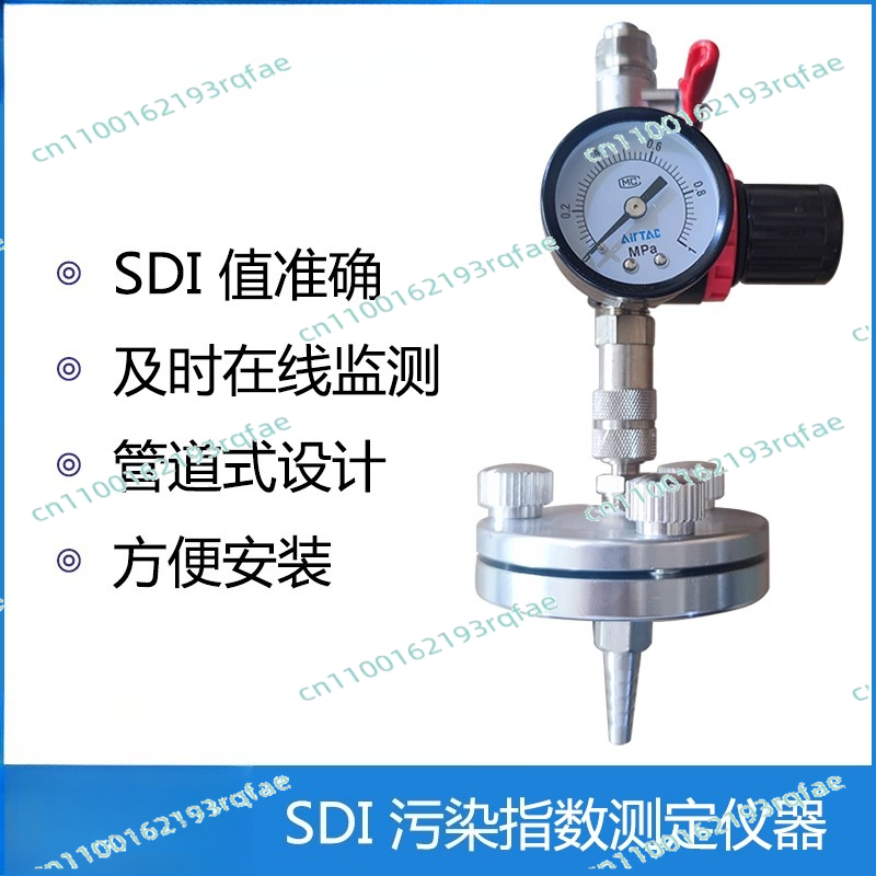 Hot sale manufacturer silt den - Water Testing Kit 리뷰 및 가격