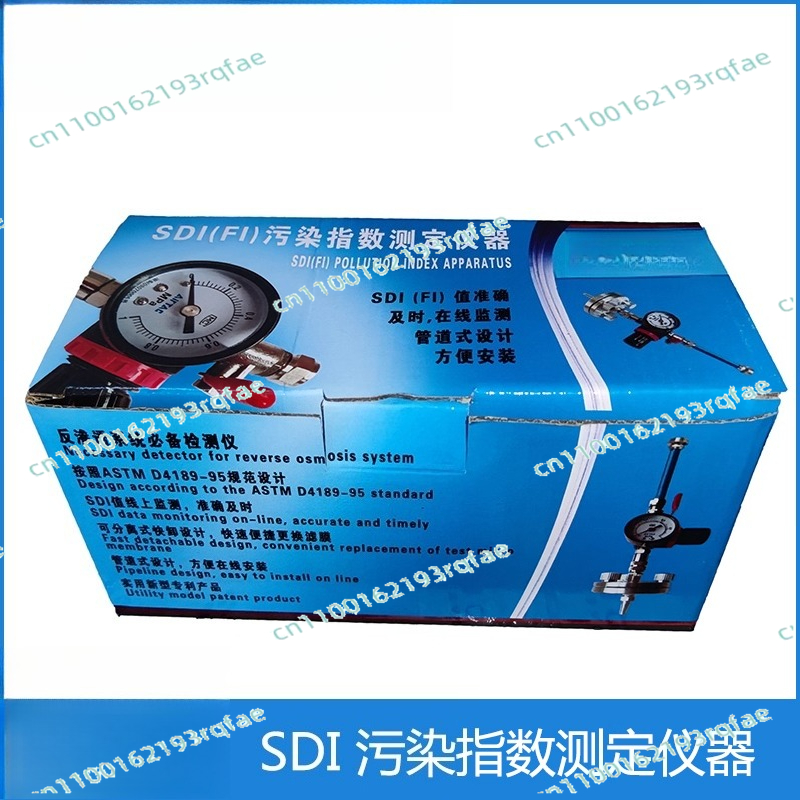 Hot sale manufacturer silt den - Water Testing Kit 리뷰 및 가격