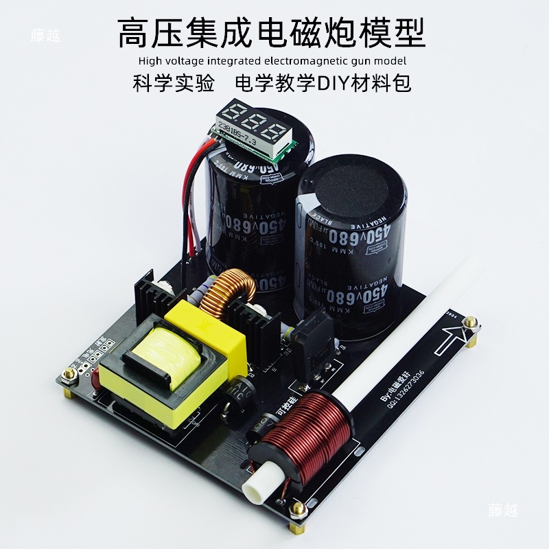 High voltage integrated electr - Science Diy Model 리뷰 및 가격