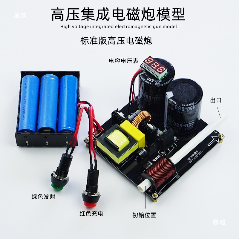 High voltage integrated electr - Science Diy Model 리뷰 및 가격