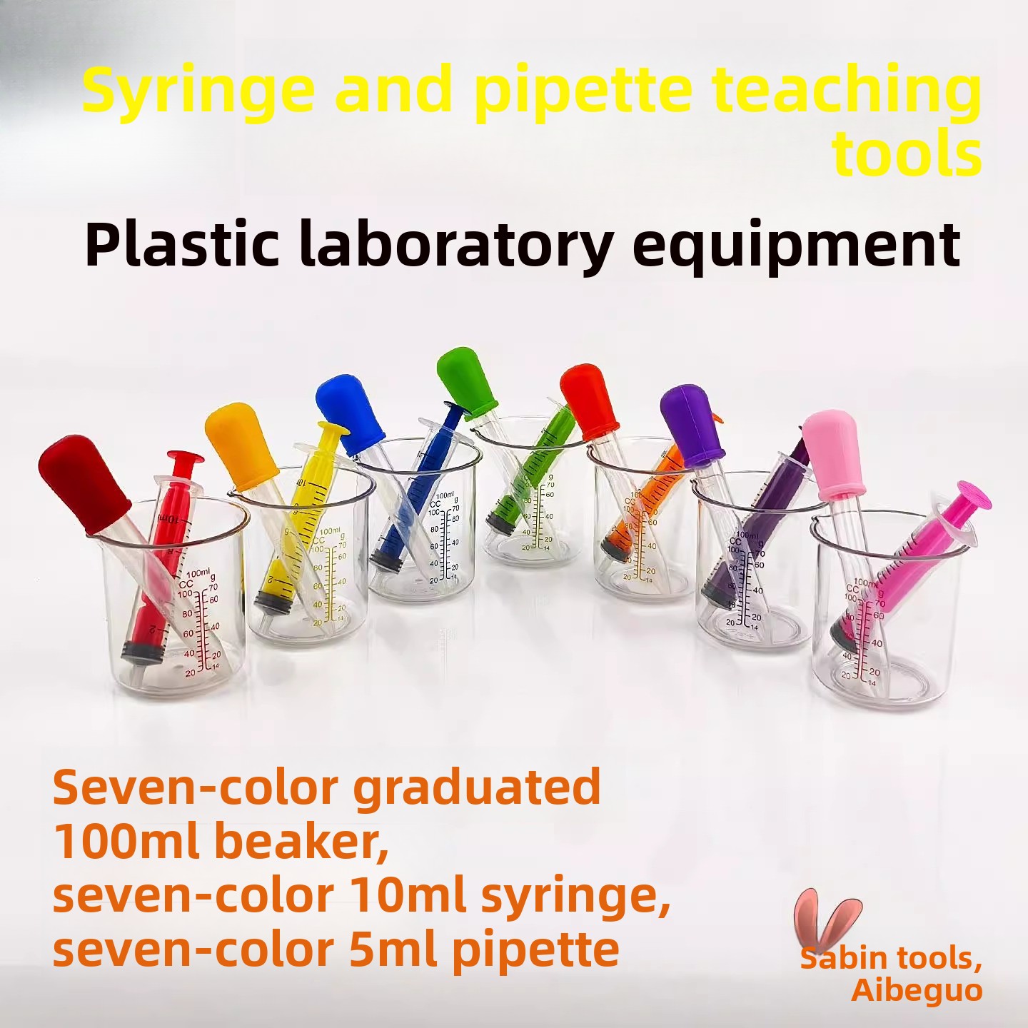  Children's Simulation Toy Syr - Science Nursery 리뷰 및 가격