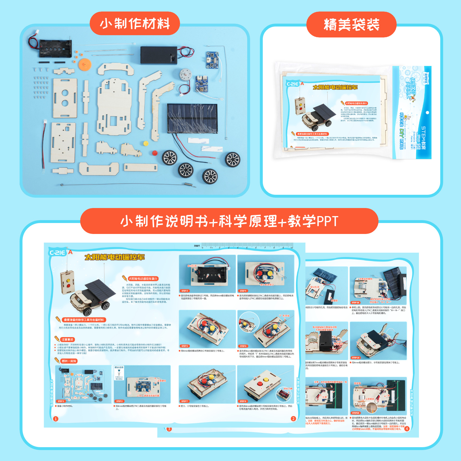 DIY Remote Solar Car Model Tec - Science Diy Model 리뷰 및 가격